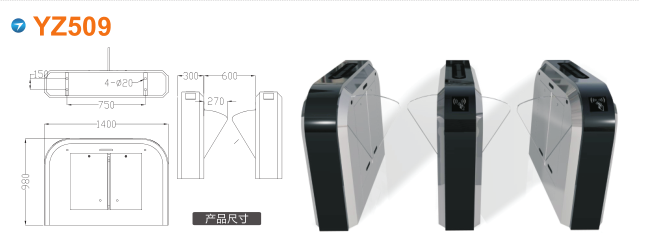 铁岭经开区翼闸四号