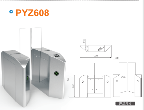 铁岭经开区平移闸PYZ608